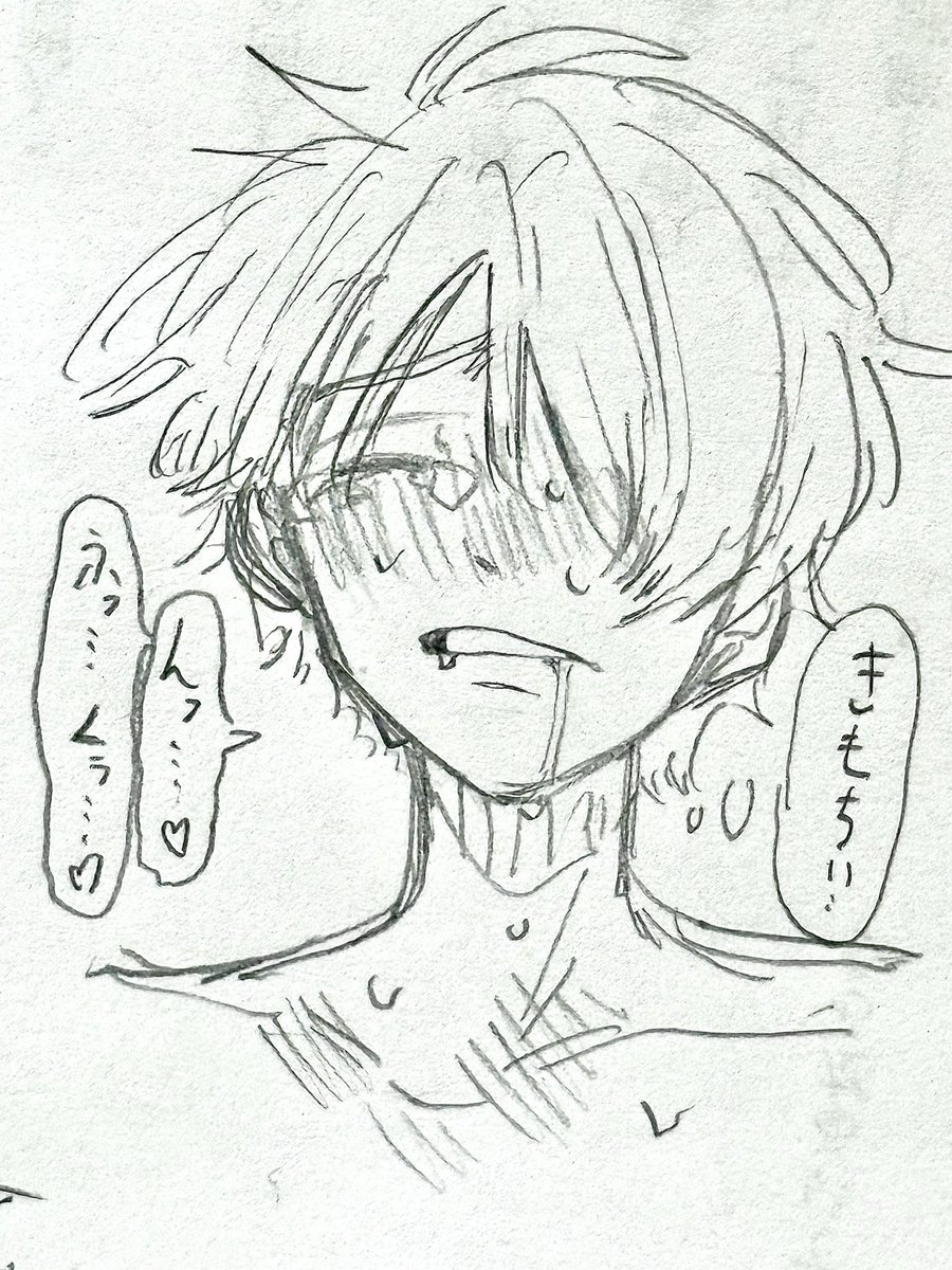 inuui25sub's tweet photo. https://t.co/oiwdGPRMxn