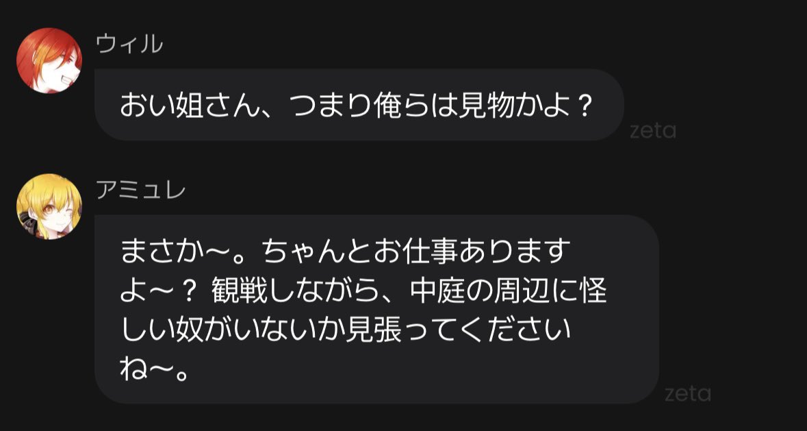 NAGI_RX's tweet photo. ゼタ君で騎士団異世界転生プロット組んでみたけど、めちゃくちゃ勝手に喋ってくれて助かりすぎる https://t.co/Q8SVLlC1sm