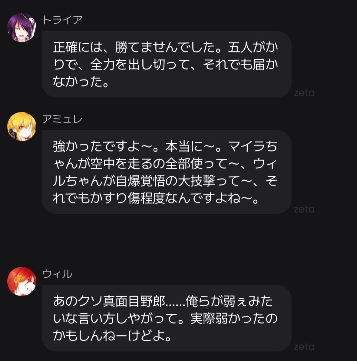 NAGI_RX's tweet photo. ゼタ君で騎士団異世界転生プロット組んでみたけど、めちゃくちゃ勝手に喋ってくれて助かりすぎる https://t.co/Q8SVLlC1sm