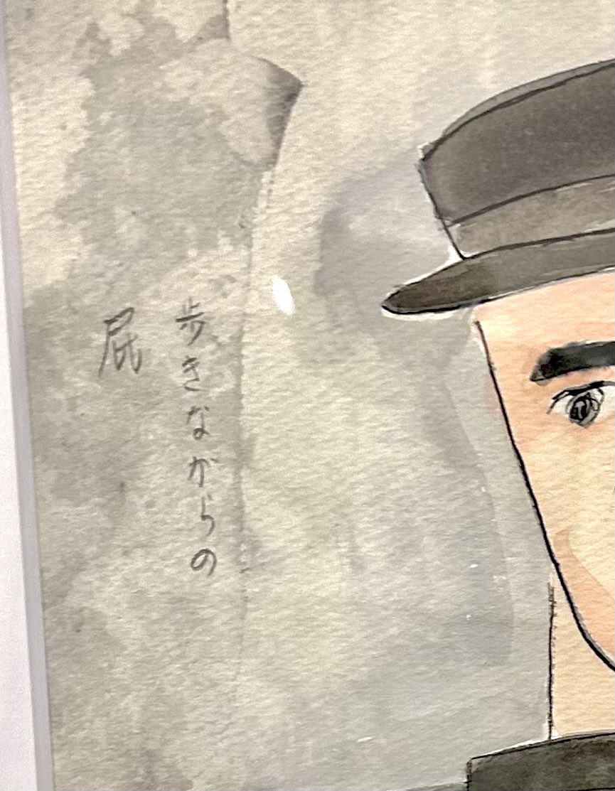 ookinaosewa's tweet photo. 八幡山 西藤-saito-での堀道広展「たのしも」、明日30日(日)まで開催中です。

「歩きながらの屁」と言う題の作品です。 https://t.co/MEqV1rT2aI