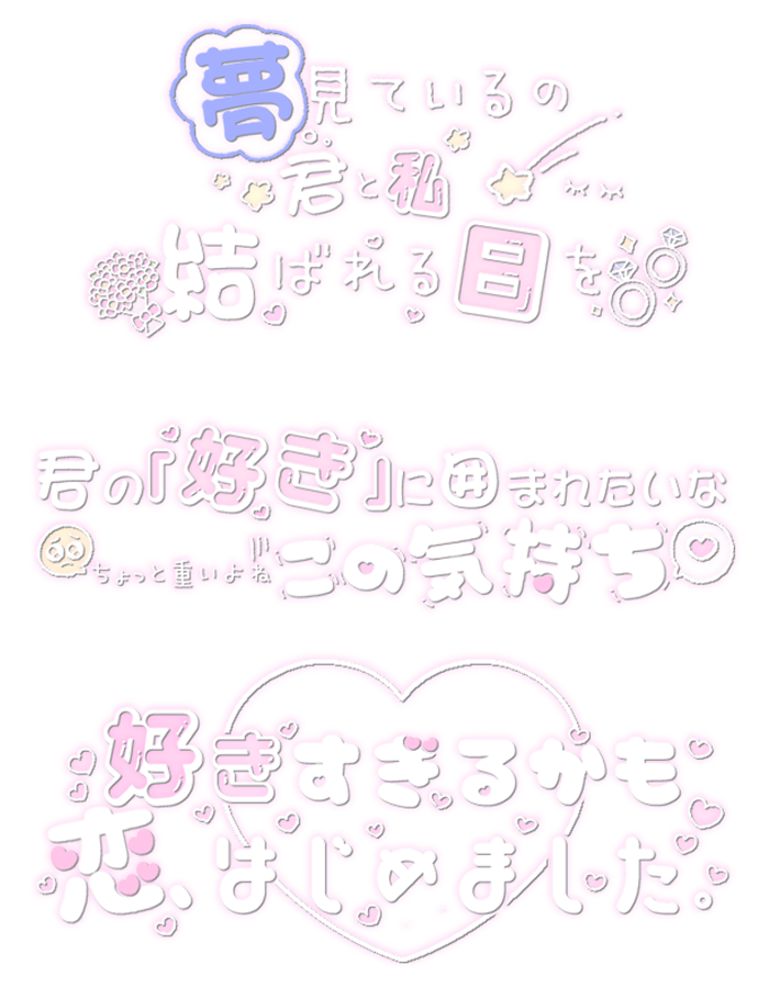 std_yuu tweet picture