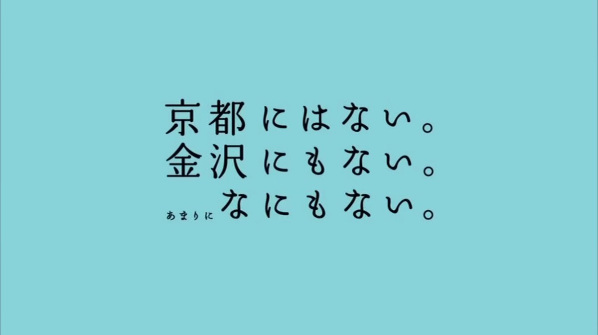 1jodaniA's tweet photo. ではここで福井市が公開している一乗谷のPVを見てみましょう

＼＼＼＼あ ま り に な に も な い／／／／

https://t.co/LEcoX62Kfr https://t.co/6eabL8CgFD