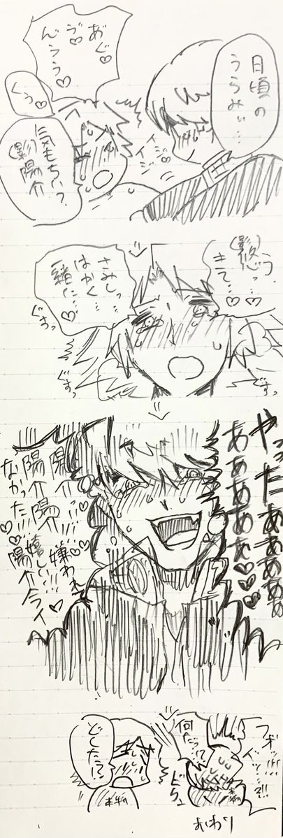 omanjyu0122's tweet photo. 影主花
一安心な主 https://t.co/xz2IfnL00q
