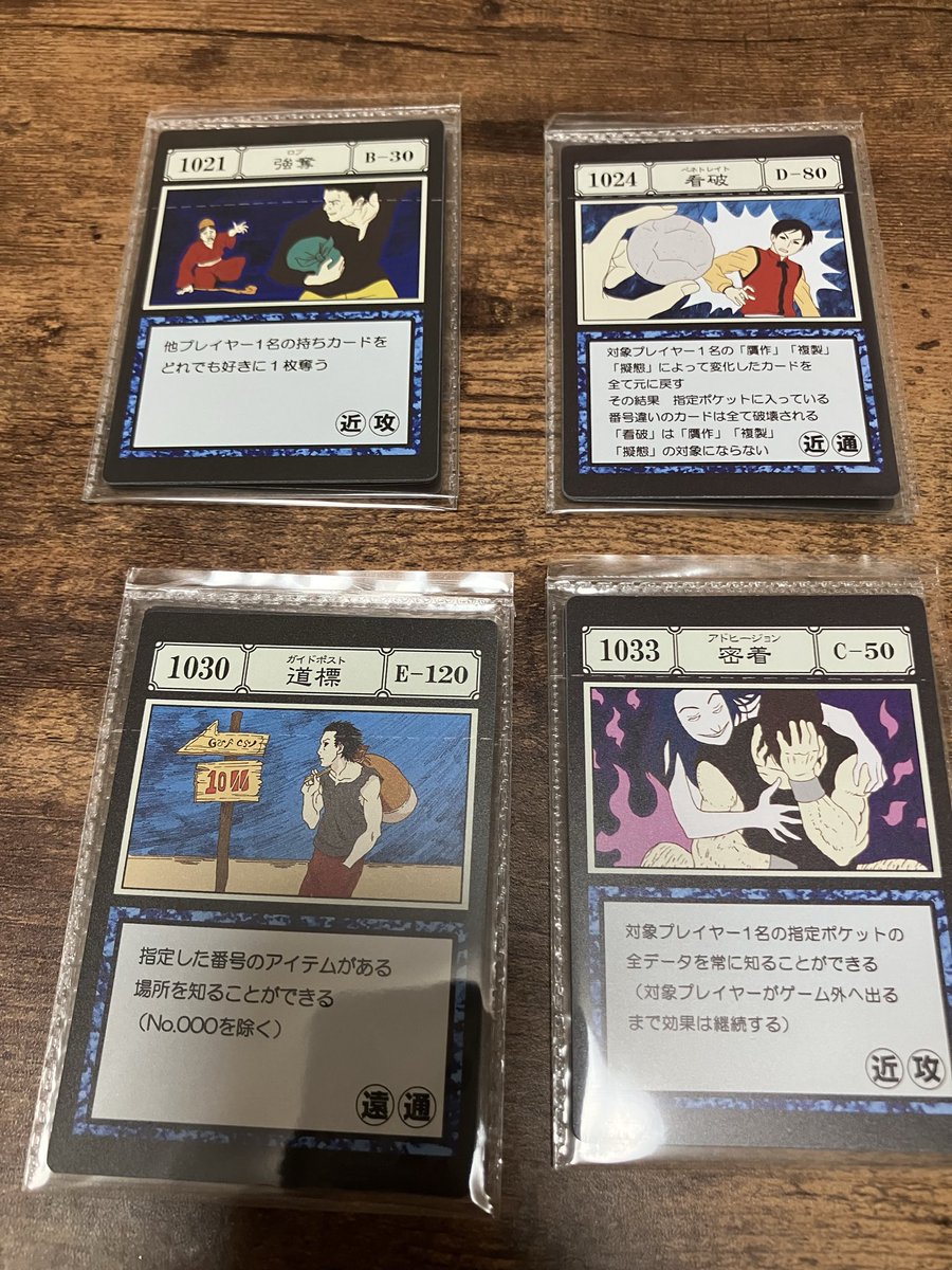Buzz_nyan_'s tweet photo. スペルカードは14種中7種！
被りは4種！ https://t.co/rI6ZOJGNVG