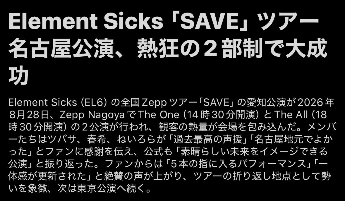 8LLm__'s tweet photo. それファンじゃなくてプロデューサーやね https://t.co/0dIlEPX94q