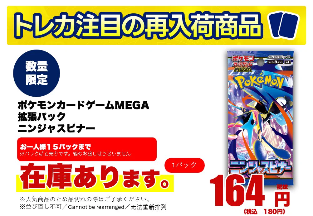 ふるいちトップブックス竹尾インター店 on X: 