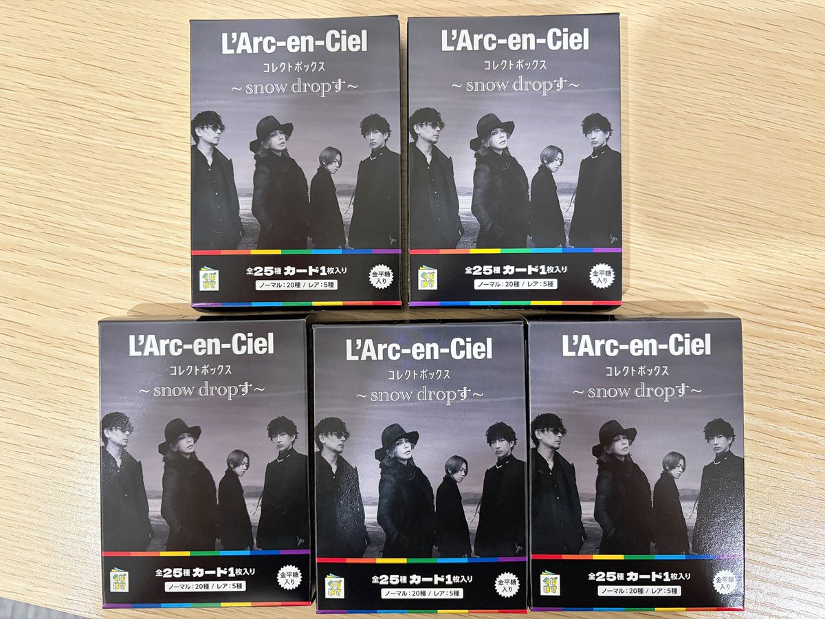 hyxx810's tweet photo. L'Arc〜en〜Cielの〜snow doropす〜
とりあえず５個買ってみた！
hydeさん出なかった…😭😭 https://t.co/qfHTd15YsM