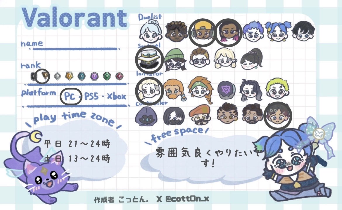 nkoa2d's tweet photo. 25↑🚺Valorant🔰

ゆる〜くえんじょいでお願いします✌️
スイフトアンレコンペなんでも◎
いろんなロール練習中です！へたです😉

#Valorant募集
#Valorantフレンド募集
#Valorant自己紹介カード https://t.co/Huas6cqFPW