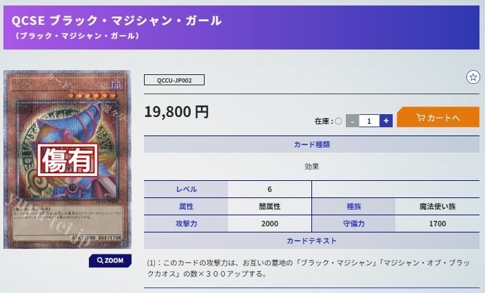 遊々亭- 遊戯王OCG担当 on X: 