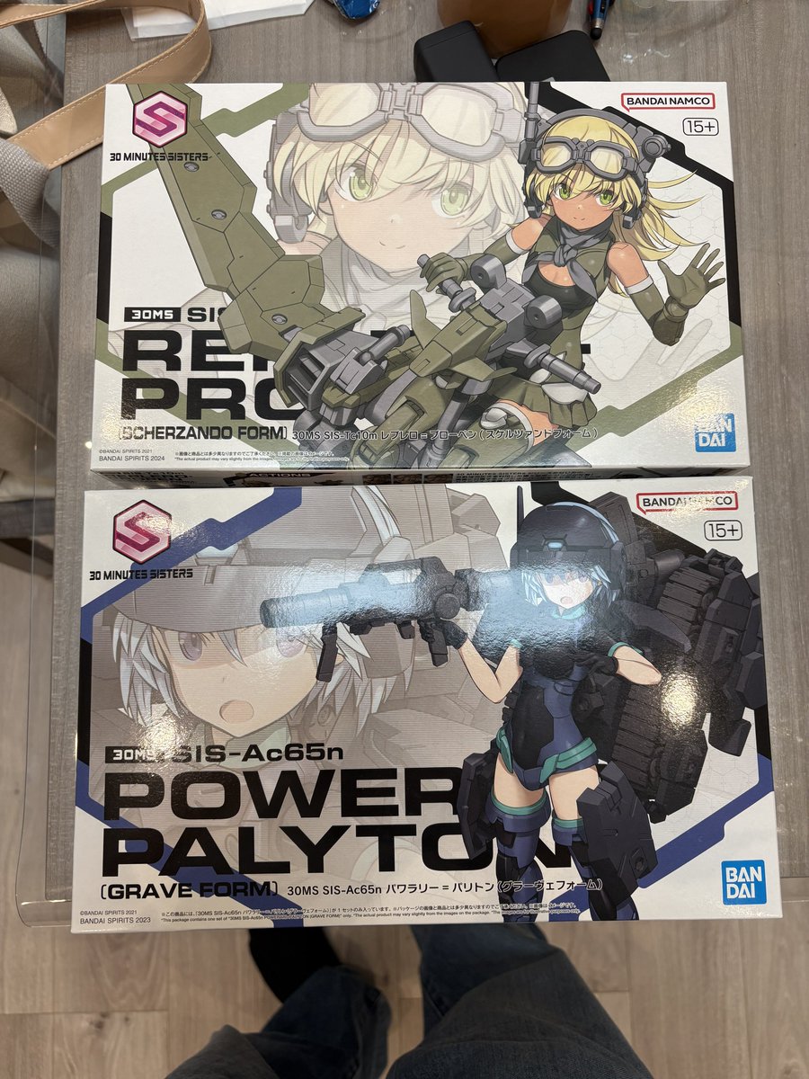 star_blast_m's tweet photo. 見かけたのでつい買ってしまった… https://t.co/1qm9CjfVHA