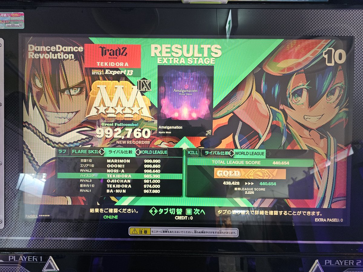 V085312's tweet photo. #アピナ 
#BPL6
#コナミ
#KONAMI
#DDR_WORLD
#タイトー
#ゲームゾーン岡谷
#ラウンドワン長野店
#楽市楽座松本店
ゲームゾーン岡谷において、
ゲームゾーン岡谷で
DanceDanceRevolution WORLD
改善パネル反応良好です！！
BPL選手練習にどうぞ!
モニター画面があまりよくありません
交換おねがいしてい
ます