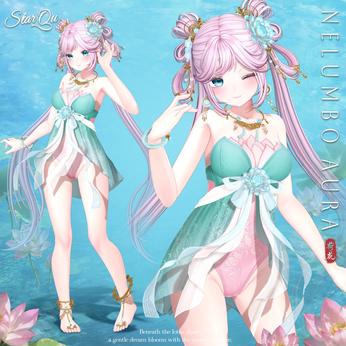 starqu_vrc tweet picture