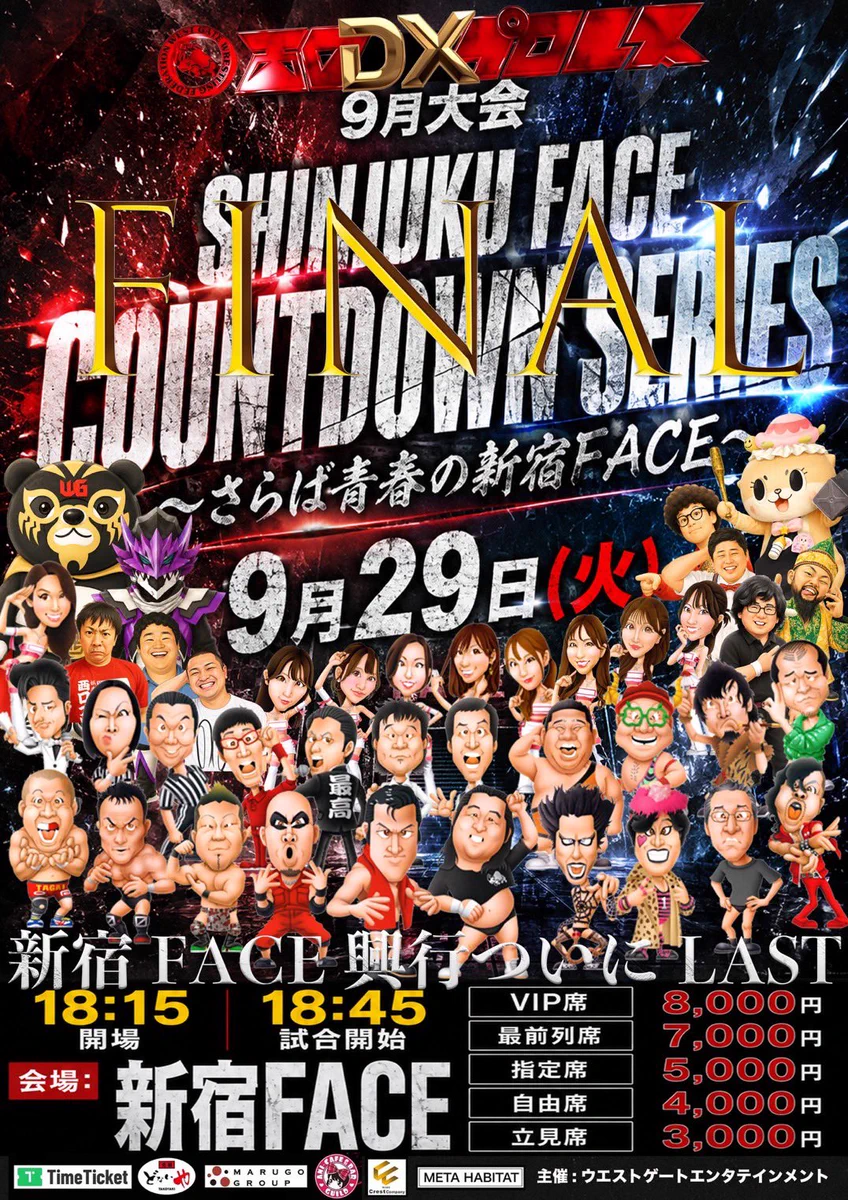 西口プロレスofficial على X: 