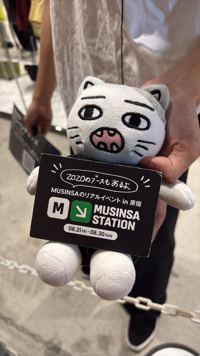 rika1259's tweet photo. #MUSINSAinゾゾタウン #ムシンサポップアップ https://t.co/7KBKFftUCt