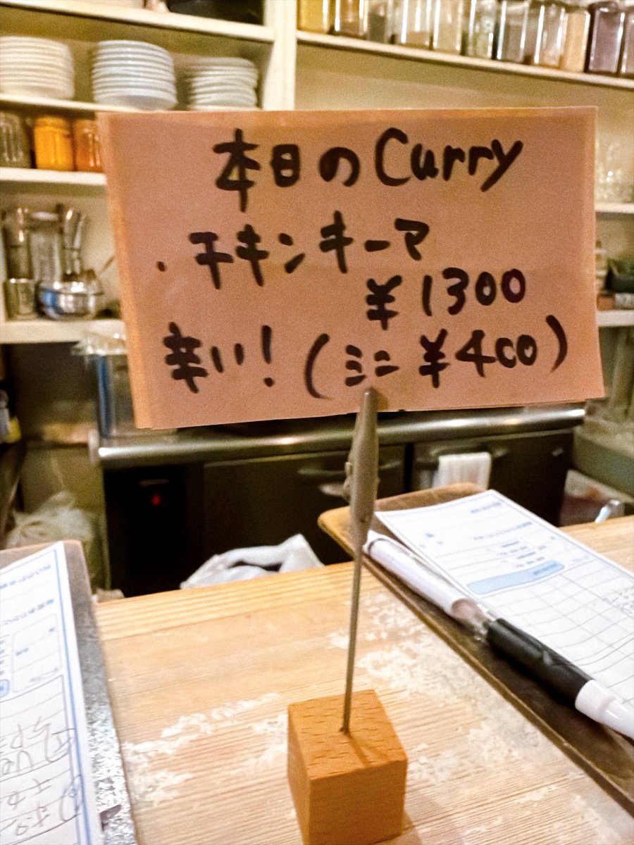 curryramen7's tweet photo. Spice Bar モンカリー
【チキン＋ミニベジ＋ミニチキンキーマ🫑※🍚小】
朝トレしてからのモン様🍛です
早起きめんどいけど筋トレしてからの方がその日1日気持ち穏やかに過ごせるのでジムに行ってから伺いました
しばらくはこのスタイルで
今日も最高としか言えない不動の美味しさ
ごちそう様でした https://t.co/IPirSyPqB3