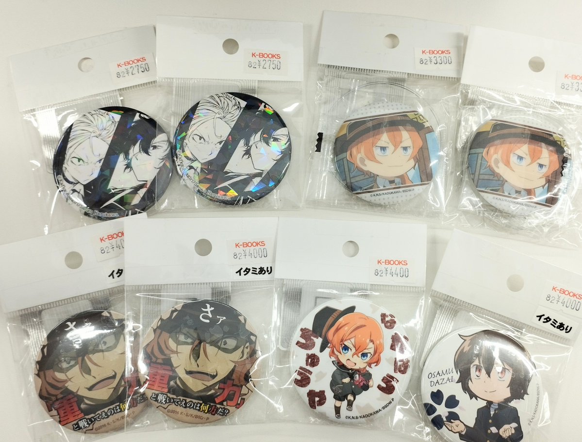 K-BOOKS 大阪なんば壱番館 1階 アニメゲーム作品 ジャンル① on X