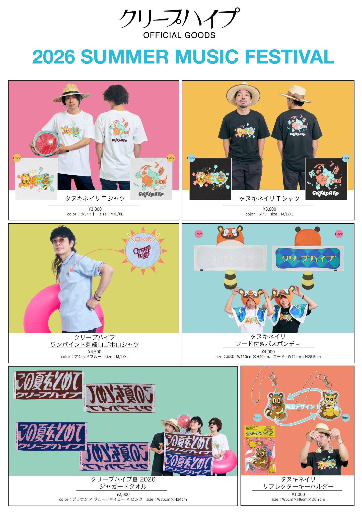 HQ3D5Ina8AAoGnO.jpg:large