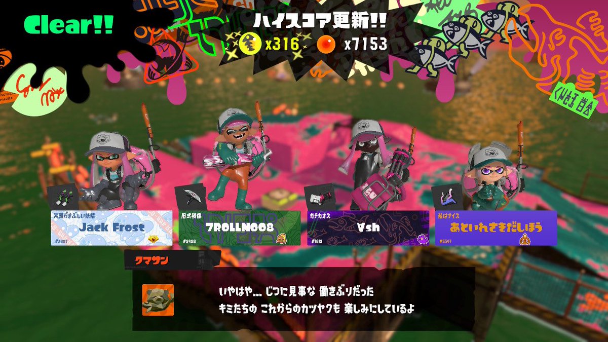 yogen1277's tweet photo. あざました！ https://t.co/nQ7wnBSC9W