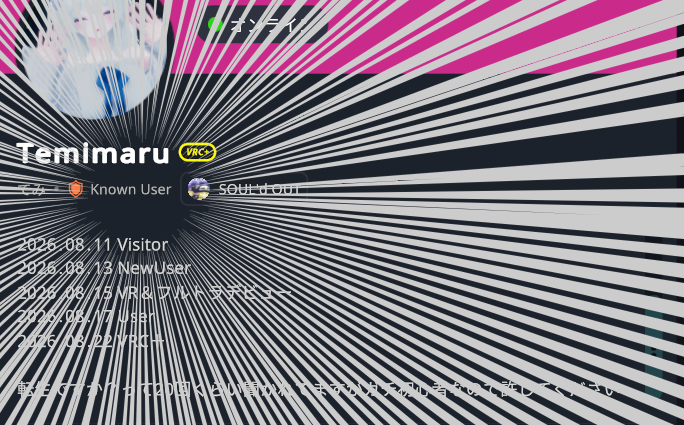 temimaru_vrc's tweet photo. あーーーーーーーーー https://t.co/RpPKfB7mXe