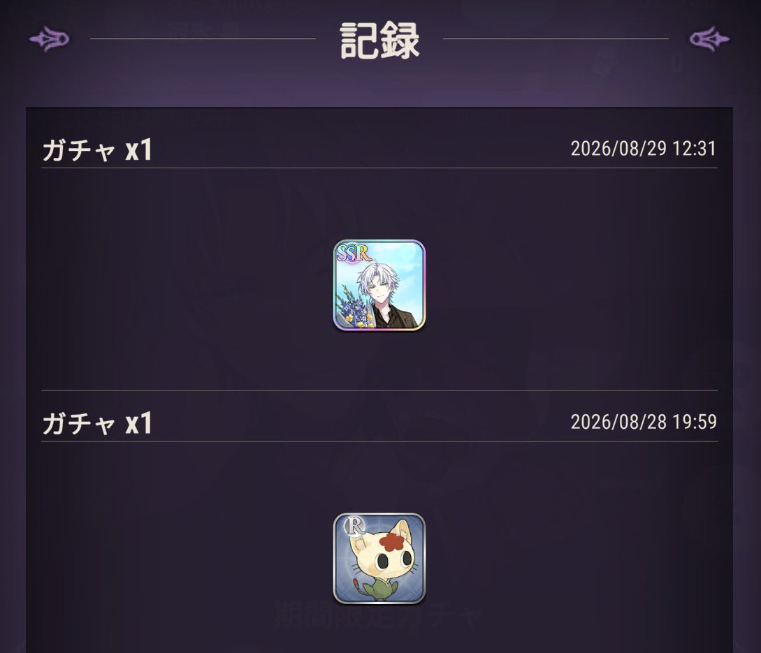gy_dvdo's tweet photo. 最近なるだけ3万ダイヤを切り崩したくなくてガチャは単発引いてじぶんを誤魔化す事が多いのだけど
今日は確定演出無く絵札が来てくれましたヾ(o´∀｀o)ノﾜｧｰｨ♪

所で絵札って確定演出無くても出る時多いけどなんでだろ(;´･ω･)ｳｰﾝ･･･ﾅｿﾞ https://t.co/UxSwY516sS