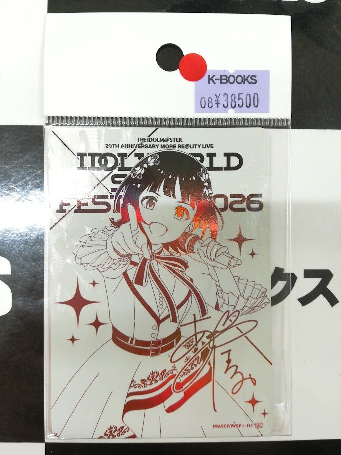 K-BOOKS秋葉原本館 ライブ作品2 on X: 