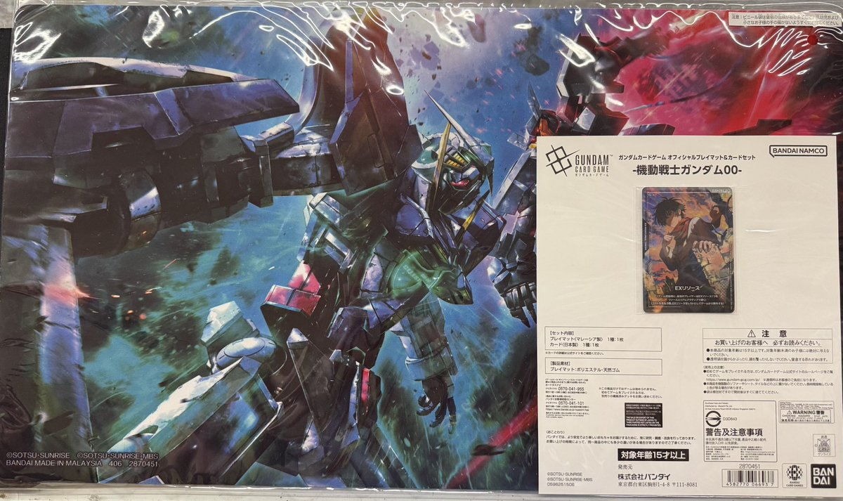 G-PROJECT中津店 على X: 