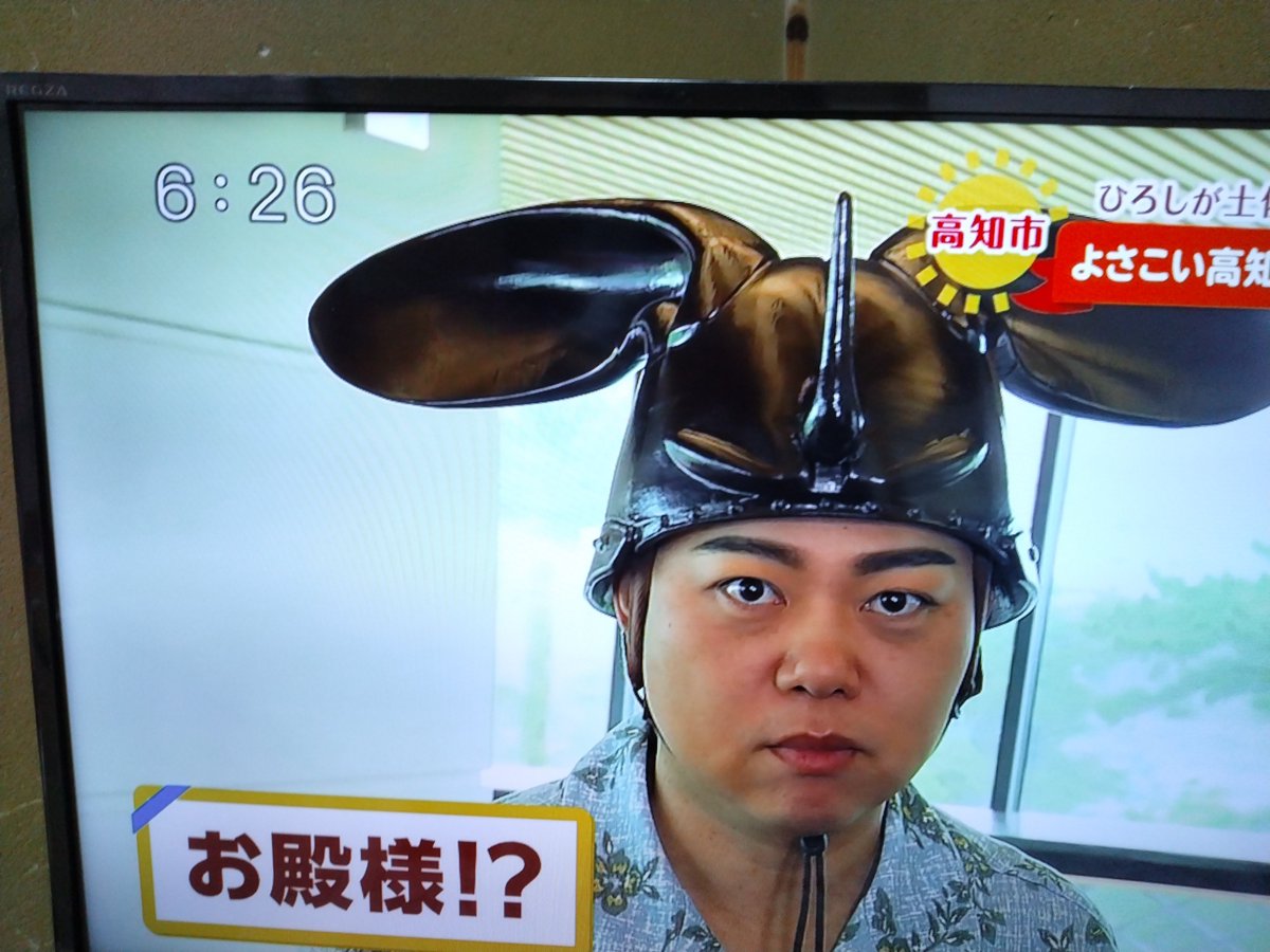 sethuko1232's tweet photo. #三山ひろしのさんさん歩
嬉しく拝見しました。
m(__)m💗

歴史に興味ある方なら見応えたっぷりです🤗
家族で感動しながら坂本龍馬さんの生涯に，いごっそう魂を感じました。
是非お越し頂きたいです(^_^)V https://t.co/Lx2V1b2GZP