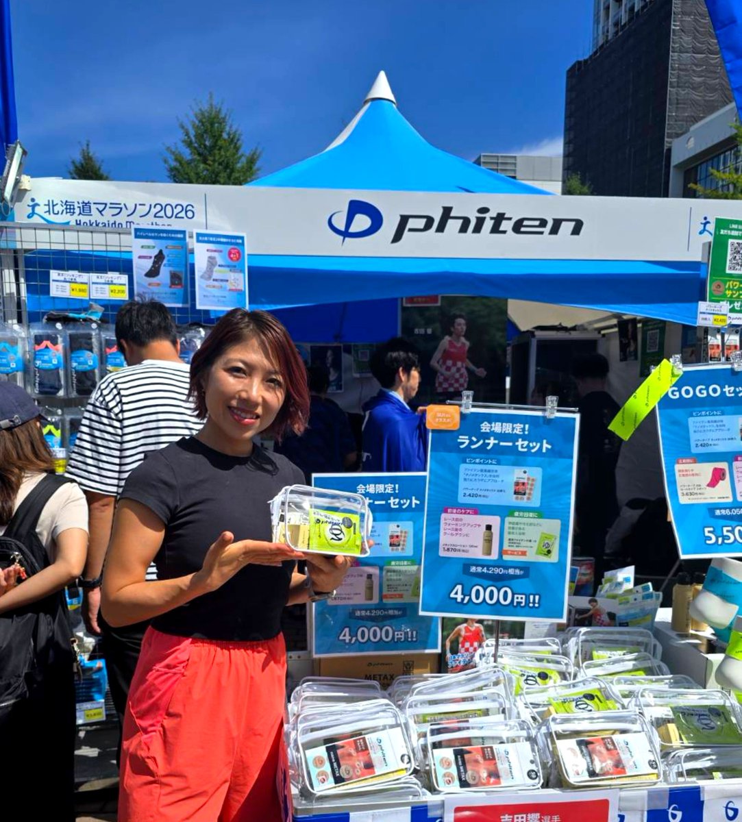 phiten_sports's tweet photo. 【イベント情報】シンガーソングランナーSUIさんご来場!!
SUIさんからボディケアにオススメの商品、ケア方法をお伝えいただきます😊
2回目は15:15〜⏰
是非 #ファイテン ブースにお立ち寄りください✨
#SUI さん
@sui_sing_run
#phiten https://t.co/zDQMYVCE9l