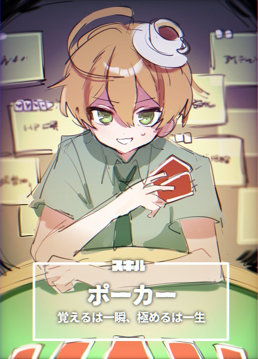 I0I0RI's tweet photo. HECKSHOT! https://t.co/OZD9QxdY7d