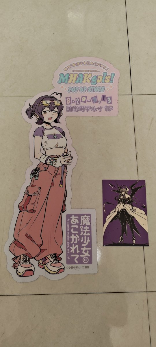 Oni_Gamer's tweet photo. ベーゼ様の特典ほしさにまんまとエポスカード入会してしまったｗ

#魔法少女にあこがれて
#まほあこ
#マジアベーゼ https://t.co/LHAy9ATZ6c
