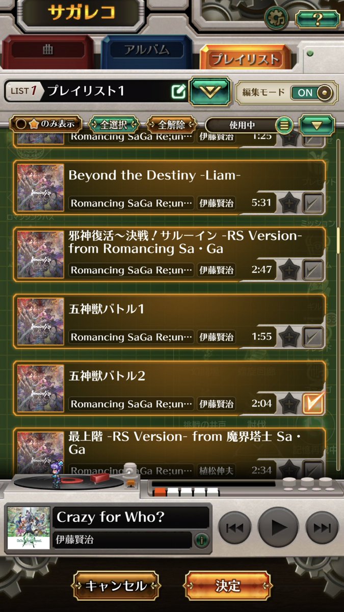 nyaokyan's tweet photo. #サガレコでいつでもどこでもサガミュージック
^_^ https://t.co/cdlODmG0nj