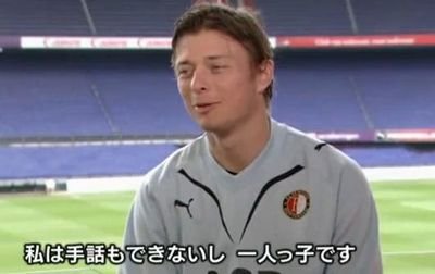 vannucchi_wccf's tweet photo. 書籍化もされたトマソンの嘘の様な素敵な嘘の話

2002年W杯の時、デンマーク代表は和歌山県をキャンプ地に選び地域住民と交流して、その中に聴覚障害を持つ少年がいた。

トマソンも聴覚障害を持つ姉がおり、手話が可能だったため少年と交流し、トマソンはW杯でゴールを決めて少年を励ます、少年はトマソンのゴールを見て勇気を貰う美談。

日本で誰もが知っていたトマソンの心温まる話は、8年後にトマソンがインタビューで自分は一人っ子、手話も出来ないと否定した（笑）