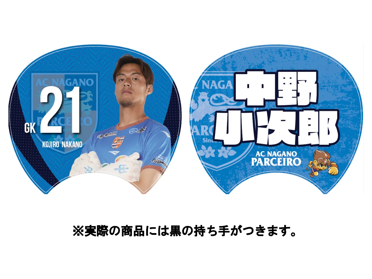 AC長野パルセイロ_official on X: 