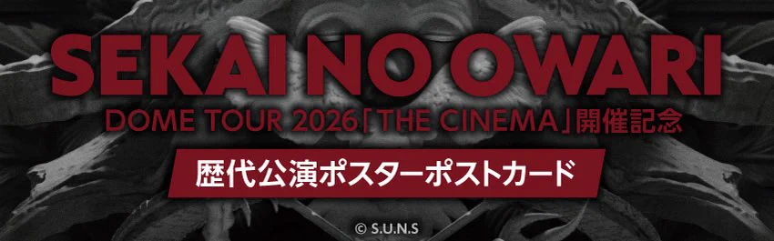 サクマのセカオワ情報垢 على X: 