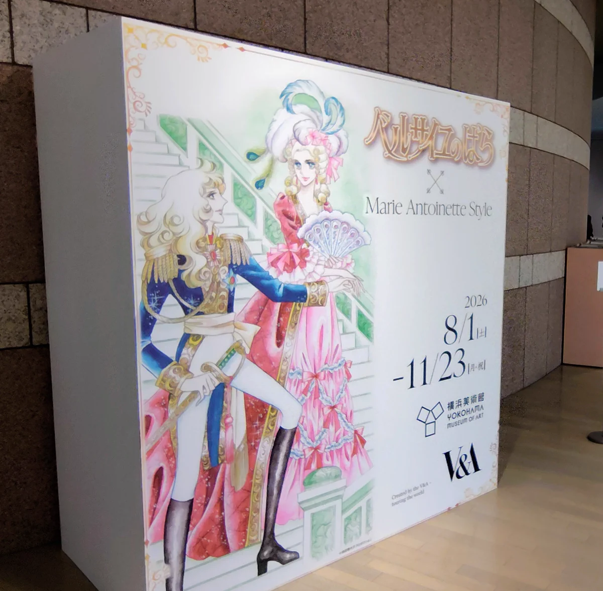 美術展ナビ on X: 