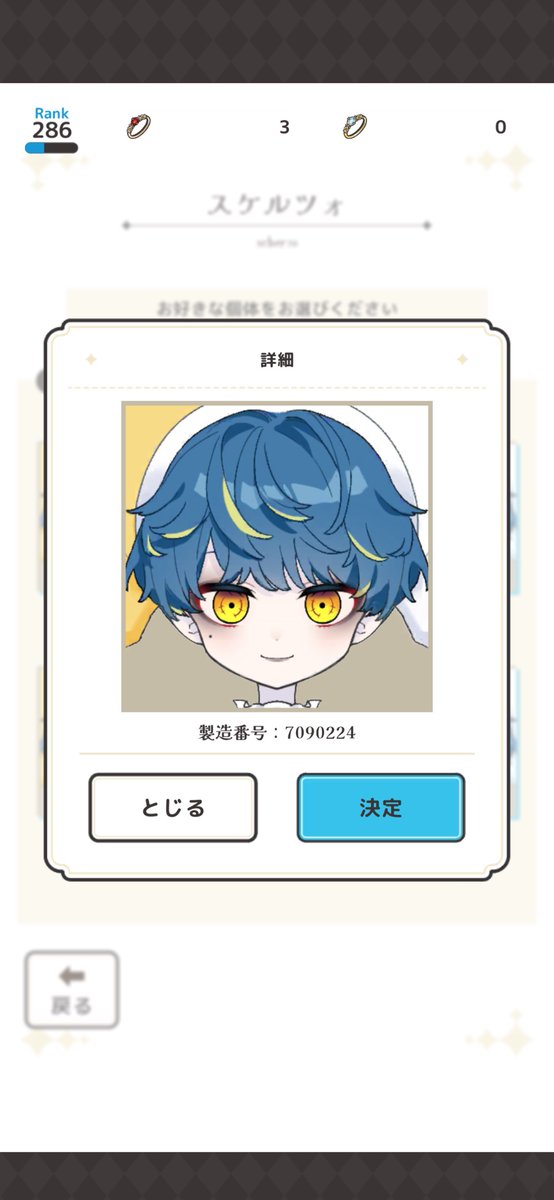 Azarea_Sugar524's tweet photo. 色白目の下ほくろツォだー！！ https://t.co/JbdF0XlHiL