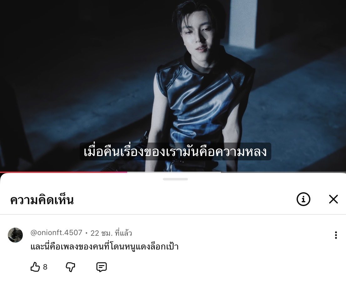 minnicherii's tweet photo. “และนี่คือเพลงของคนที่โดนหนูแดงล็อกเป้า” เดรส 5555555555555555555555555555555555555555 https://t.co/O63DXLS19v