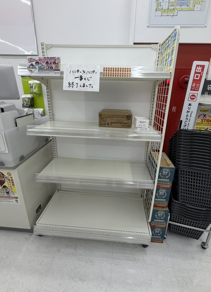diver_7777's tweet photo. ひー。。。どこもかしこもダメでした。。。 https://t.co/EgFJrWwkfA