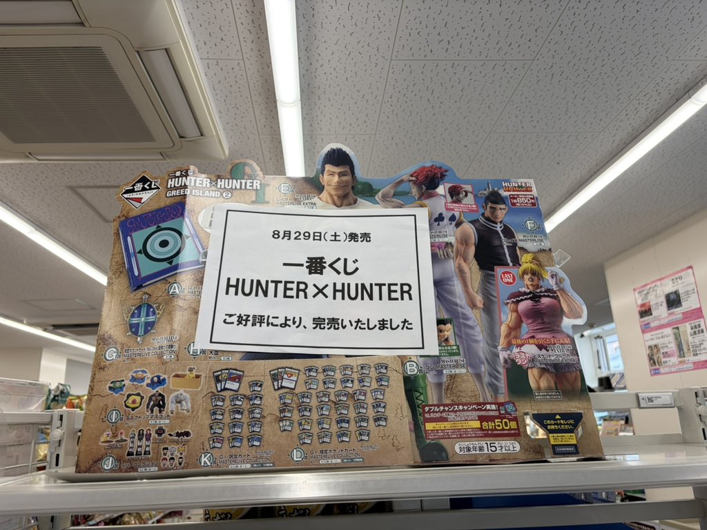 diver_7777's tweet photo. ひー。。。どこもかしこもダメでした。。。 https://t.co/EgFJrWwkfA