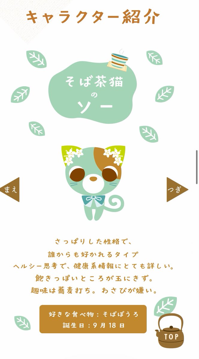 nonochiima's tweet photo. @hxqvra この前友達とお茶犬のシール交換した この子めっちゃのの https://t.co/JbVjy161mU