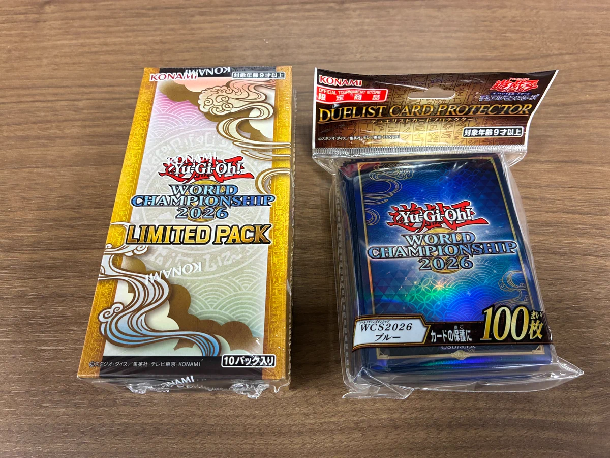 世界に20個のみ 遊戯王 TSUTAYA 20t タペストリー 当選品 世界20枚