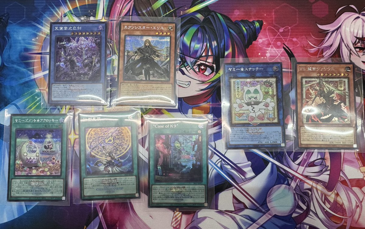 Nkhr145's tweet photo. WCS2026パック5BOX開封結果
欲しかった計都星辰のロゴシクでて嬉しい https://t.co/QnXr1VHrg8