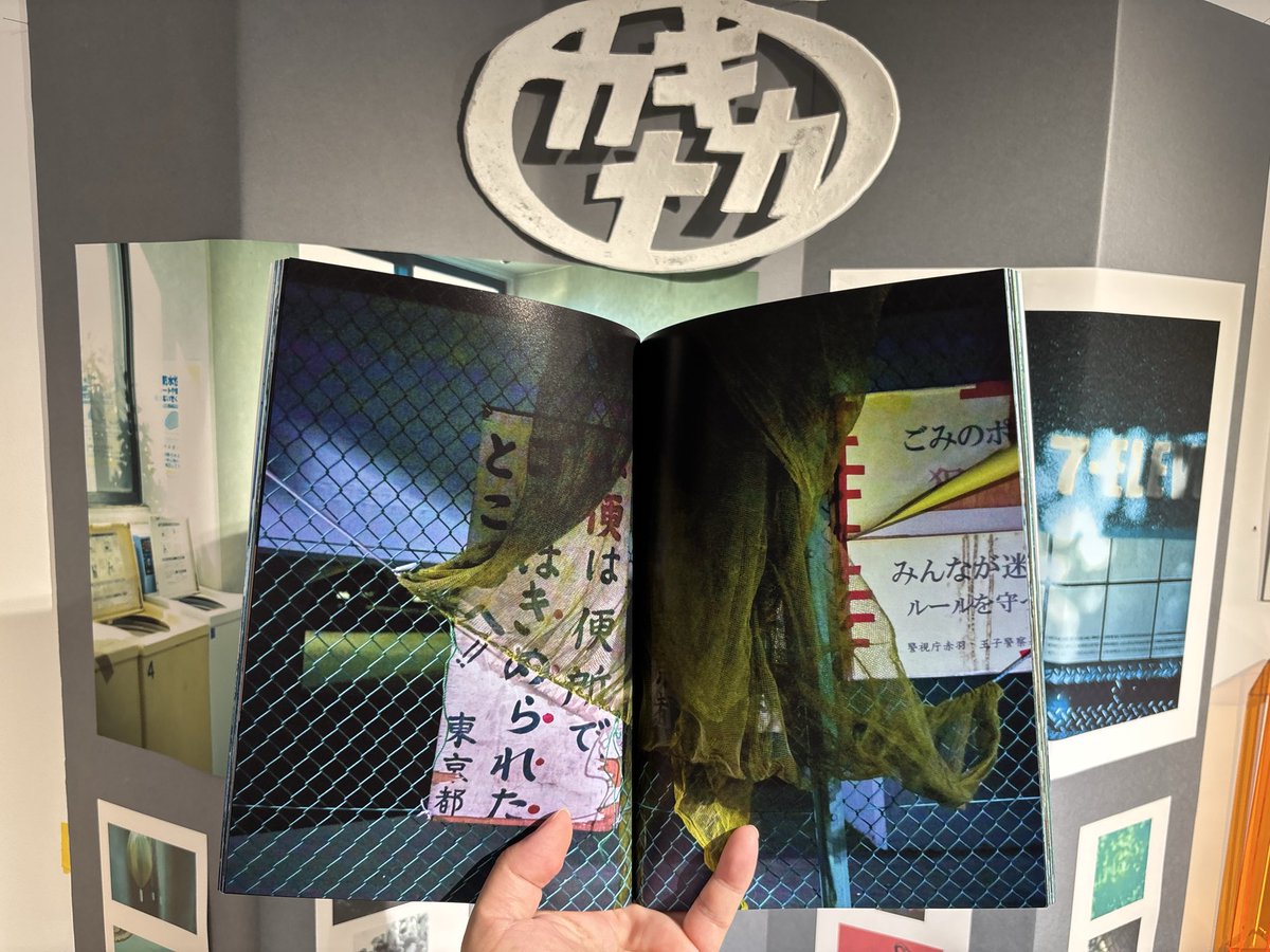 oqyu09's tweet photo. 写真弘社の夏ZINEフェス行ってきました！
ベトナム茶も頂きつつ、お二人のZINEに刺激を受けました！紙の質感大事！
ちなみにお気に入りはカッキーさんのゴミの看板でした
買った本は別ですが笑
#カキナカ https://t.co/iLfZ3QB3k1