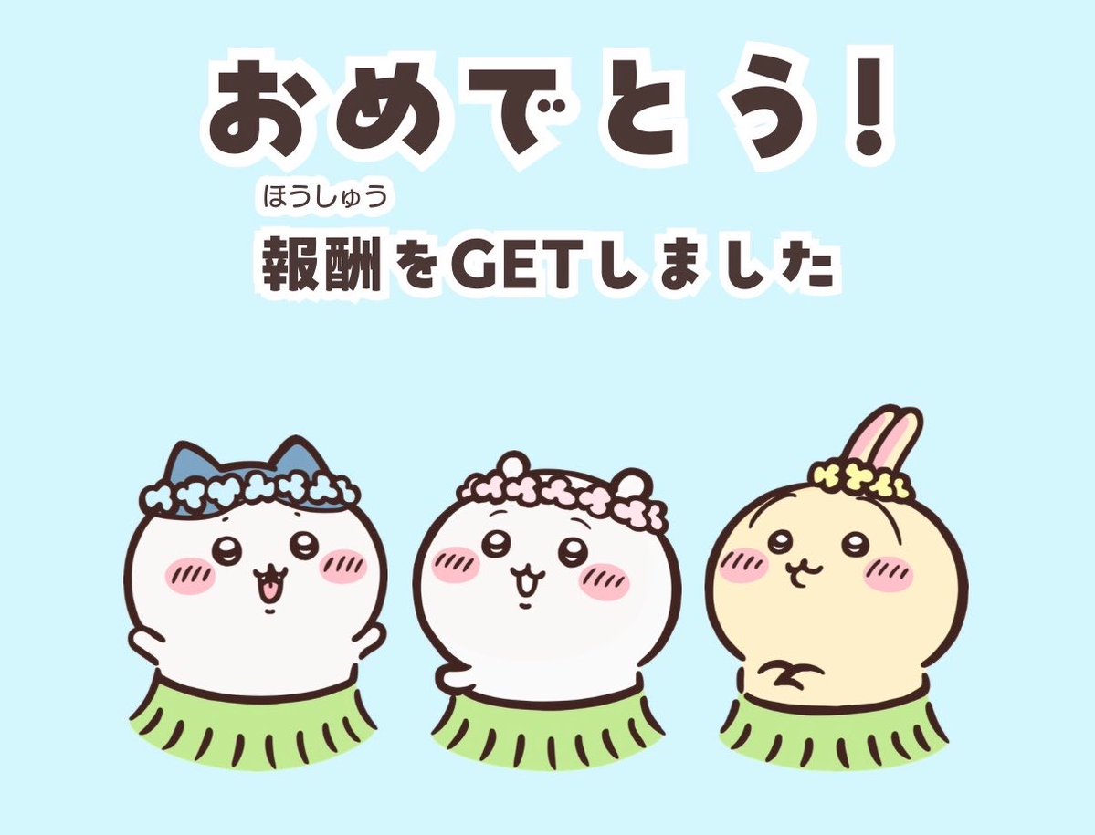 odeusagi__'s tweet photo. 歩きついでに参加した三⊂(  ・ ̫・)⊃💘 https://t.co/jPP6VMuI0m