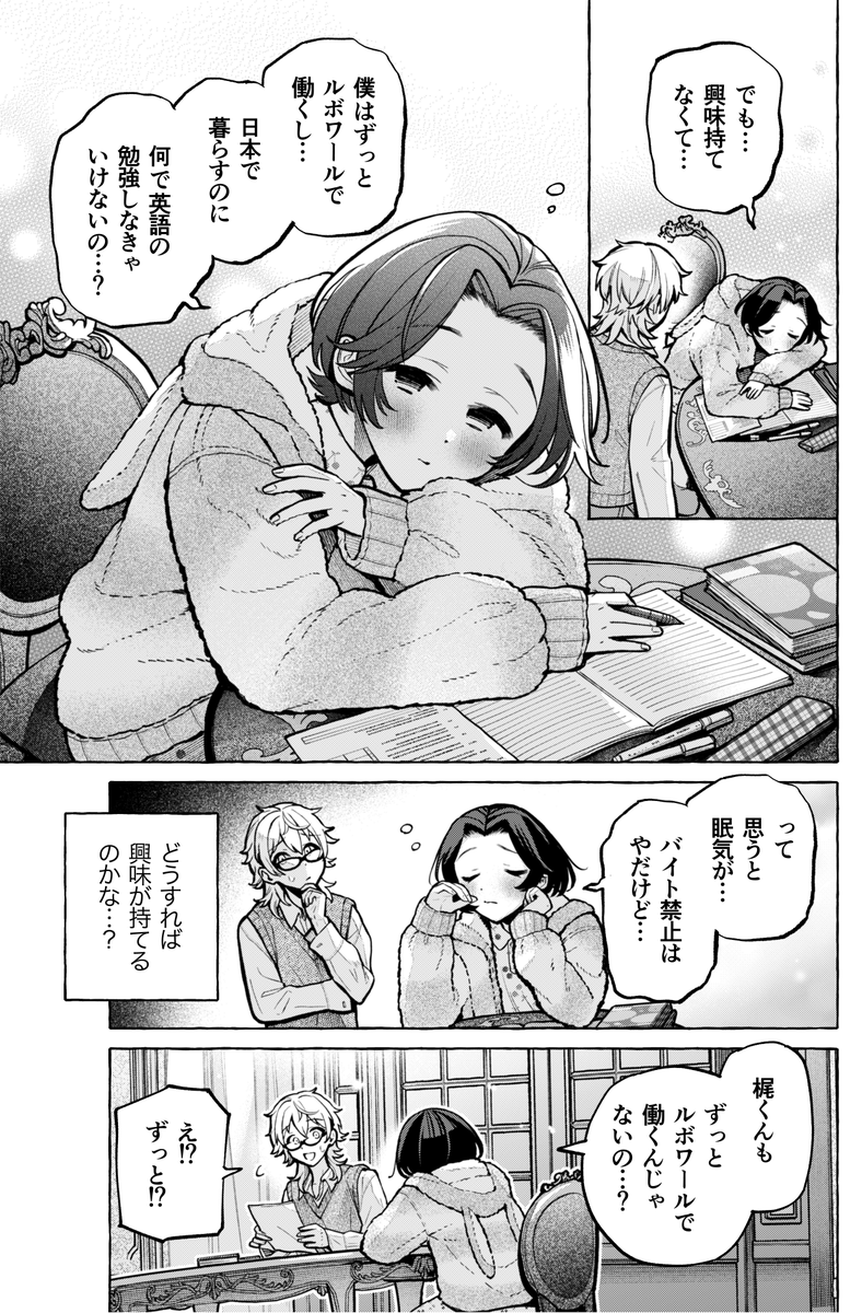 _yukimadoka's tweet photo. 男子高校生のテスト勉強に必要なもの・いちごのアフタヌーンティー https://t.co/e3lwcauBoK