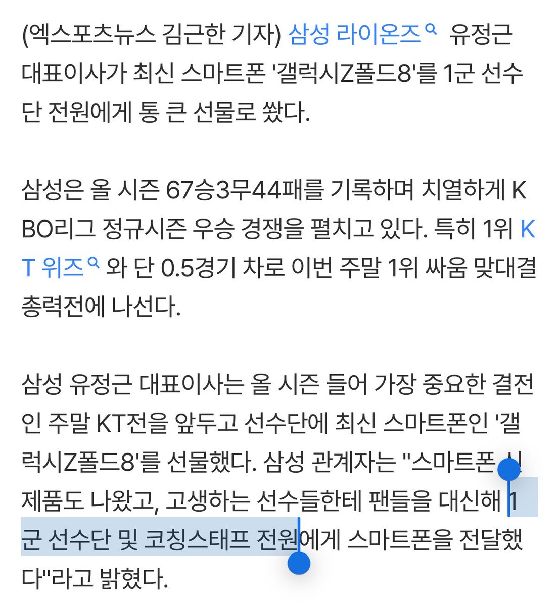 LionsSyndrome's tweet photo. 어덕해………… 도환아…… https://t.co/KEuF0TeVnV