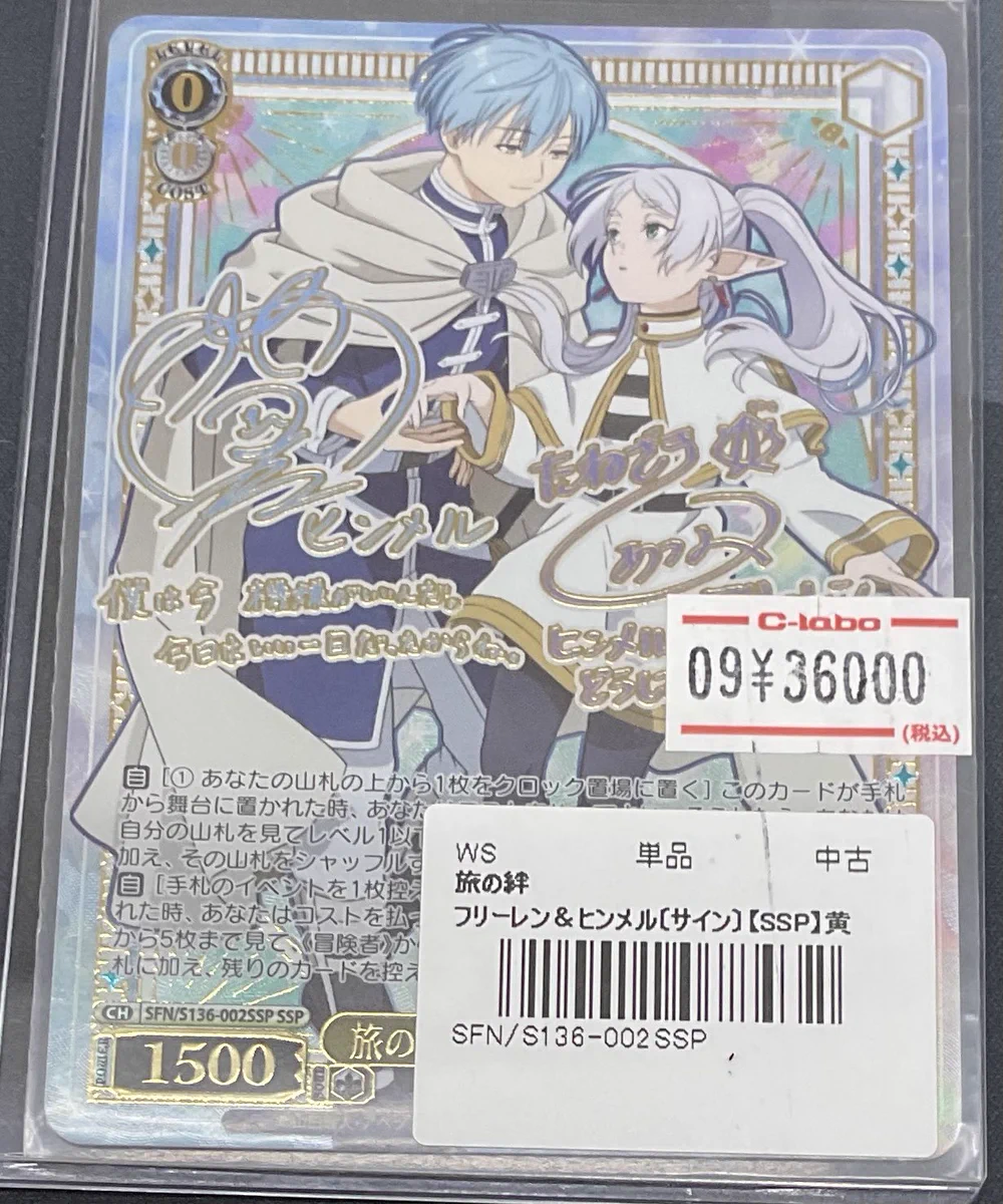 カードラボなんば店@新規スタッフ募集中♪ on X: 