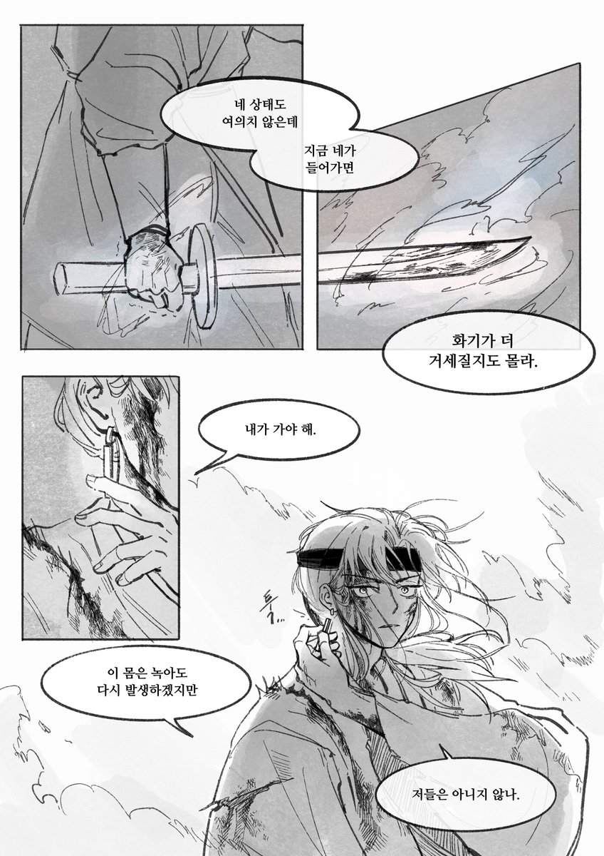 jeodang1003's tweet photo. #작두 #오신 
확신
(4/11) https://t.co/9yldreg50S