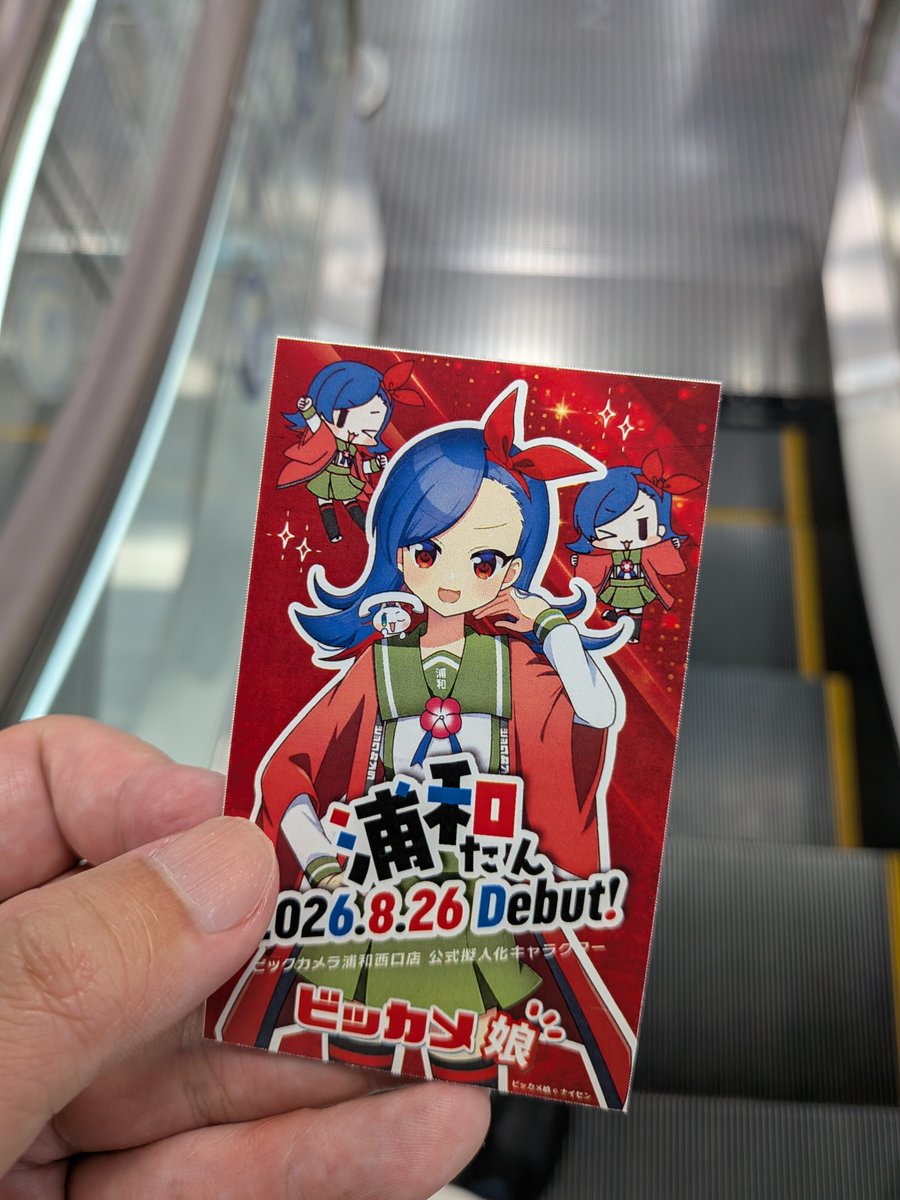 printemps0822's tweet photo. @impreza22bsti @bic_urawa フォロー外から失礼しました https://t.co/yYRDHSEtoU