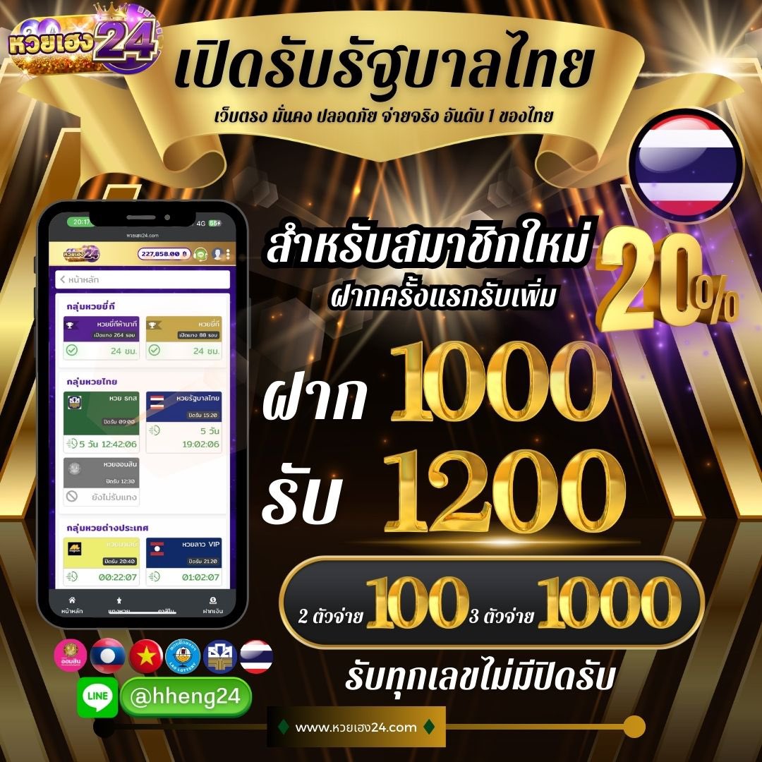 Bodyme4's tweet photo. ✅เปิดรับหวยรัฐบาล🇹🇭
✅2ตัว 100 3ตัว 1000
✅จ่ายจริง-ปaอยภัย 100%
👍 ฝาก-ถอน-Auto 24 ชั่วโมง
❌ลูกค้าใหม่sับเพิ่ม 20%
❌ขั้นต่ำ 5฿

สมัครเลย👇🏻https://t.co/11VUw0SzDA

#หวยไทย #หวยงวดนี้ #หวยลาวพัฒนา #ฮานอย #หวยรัฐบาล #หวยลาว  #หวยรัฐบาลไทย #เว็ปหวย  #หวยลาวพัฒนา #หวยออนไลน์ https://t.co/BUcKs4ex6q